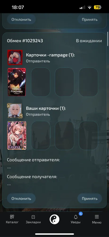 изображение поста