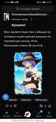изображение поста