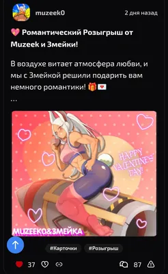 изображение поста