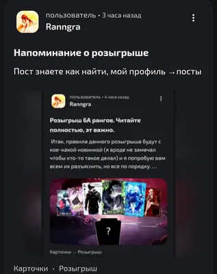 изображение поста