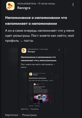 изображение поста