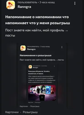 изображение поста