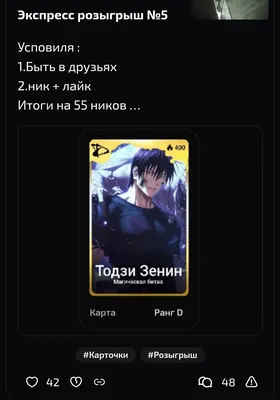 изображение поста
