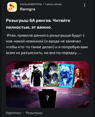 изображение поста