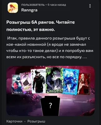 изображение поста