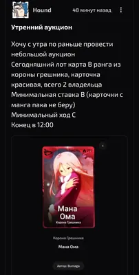 изображение поста