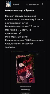 изображение поста