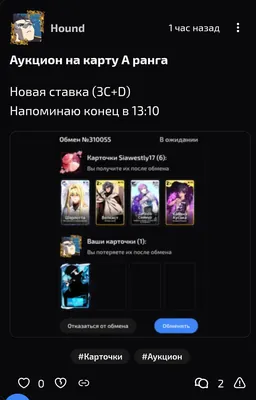 изображение поста