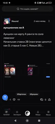 изображение поста