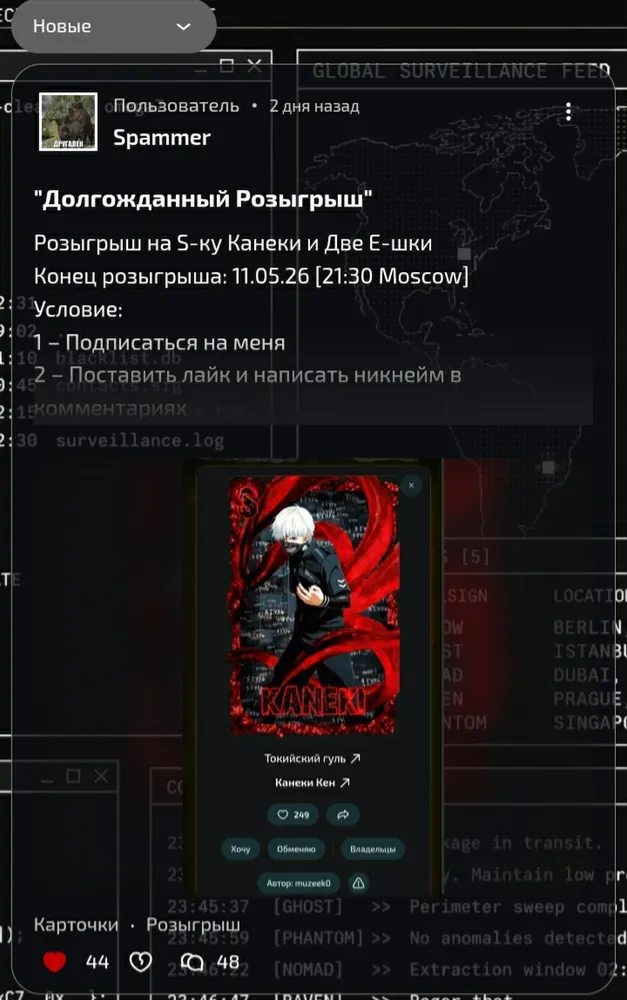 изображение поста