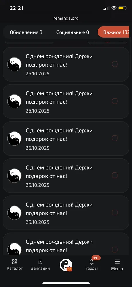 изображение поста