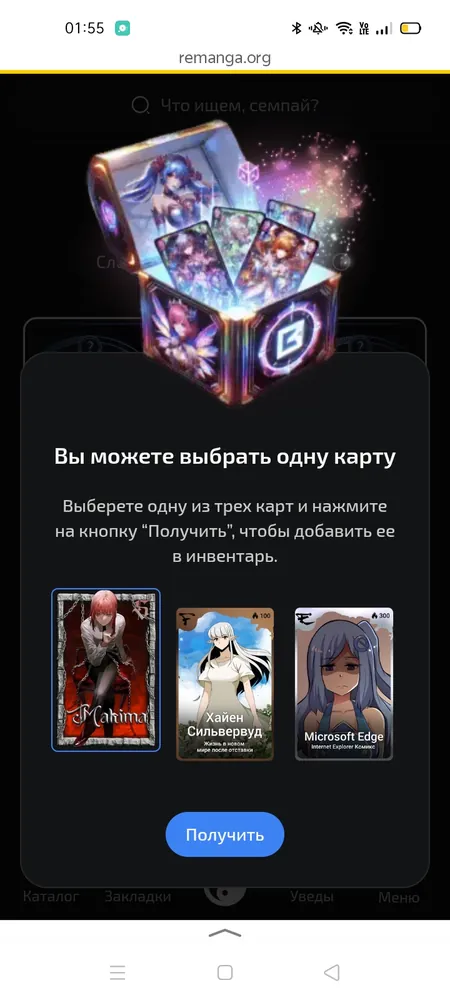 изображение поста