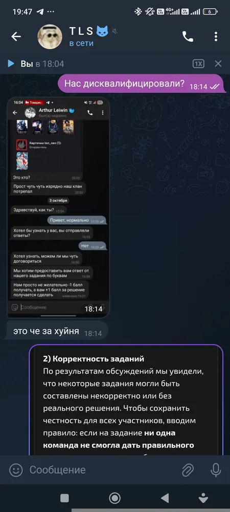 изображение поста
