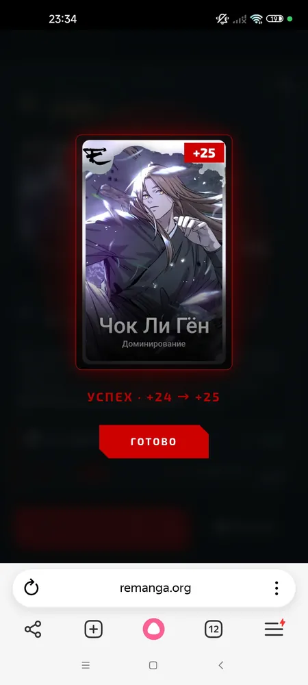 изображение поста