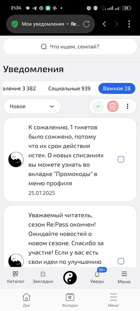 изображение поста