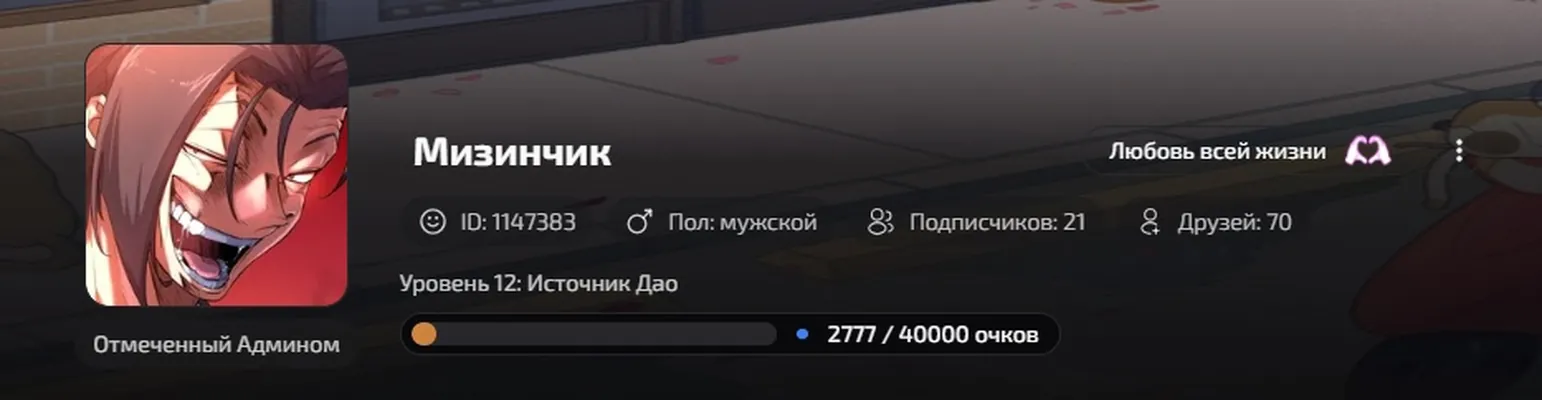 изображение поста