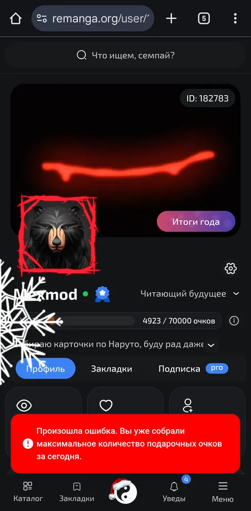 изображение поста