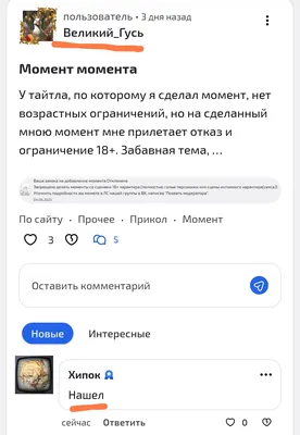 изображение поста