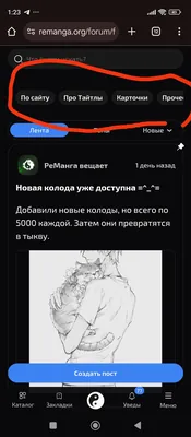 изображение поста