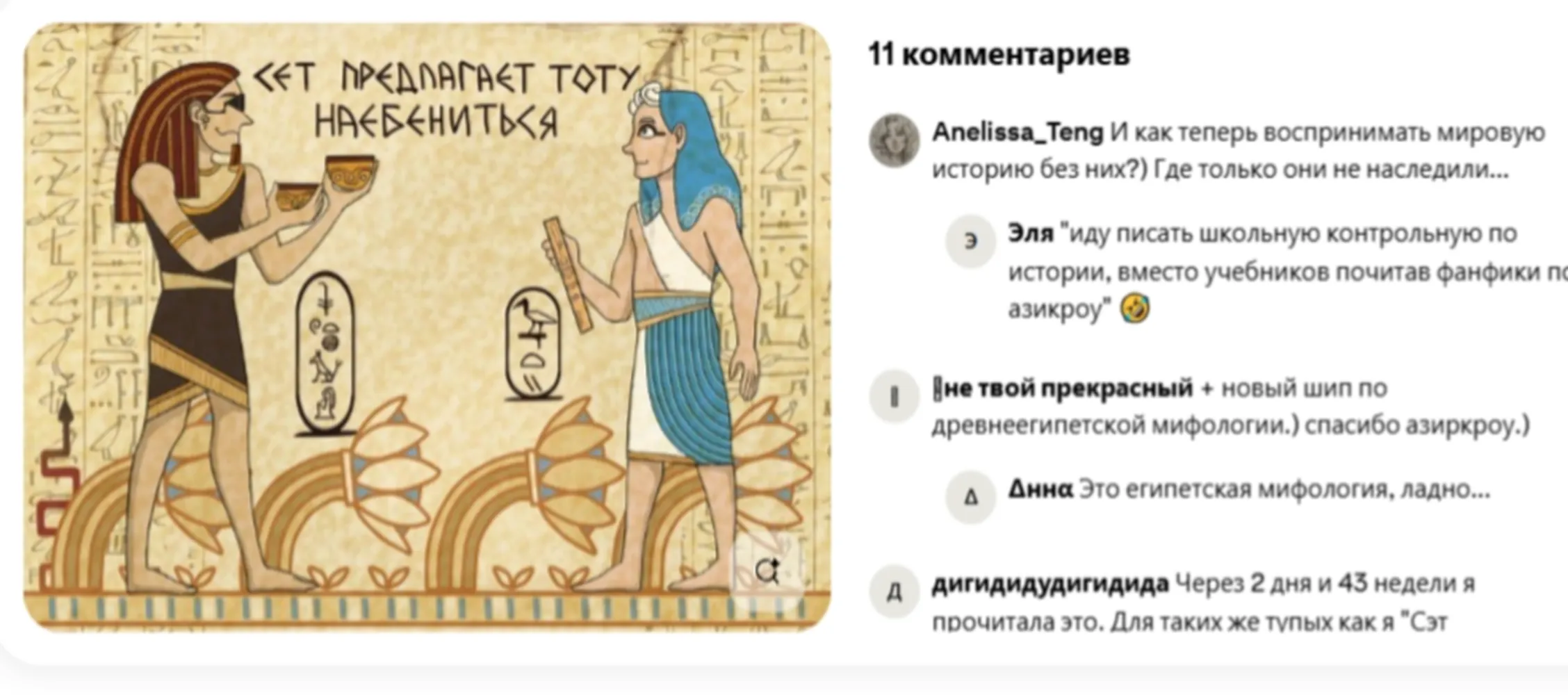 изображение поста