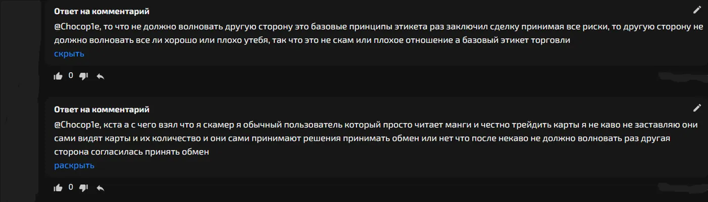 изображение поста