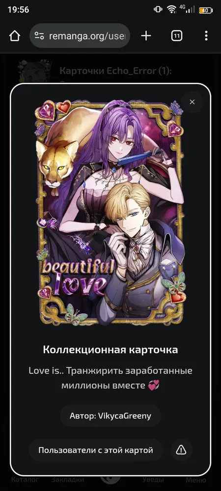изображение поста