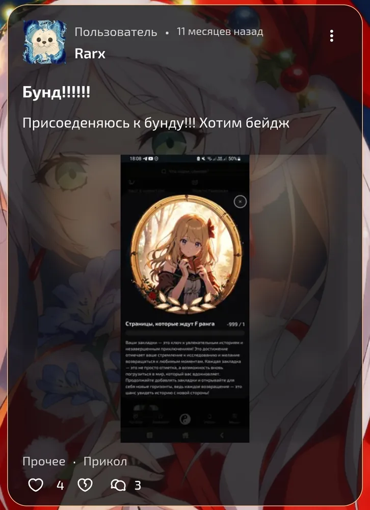 изображение поста