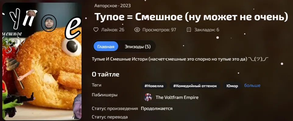 изображение поста