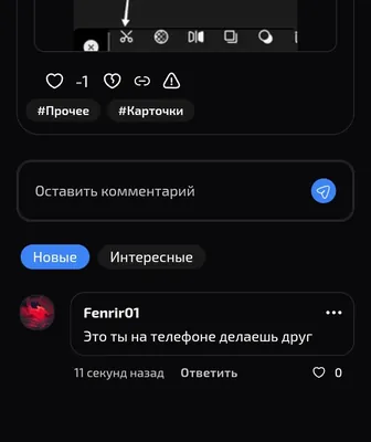 изображение поста