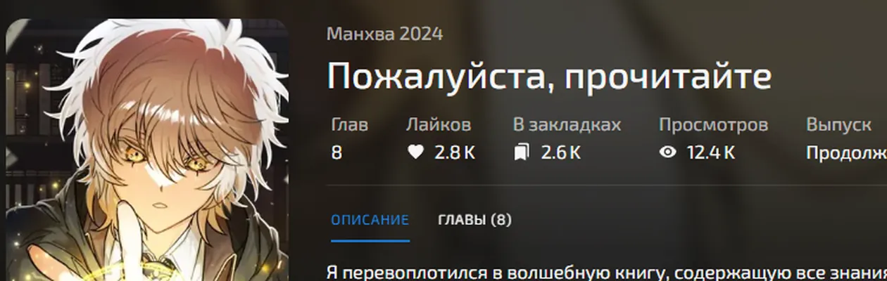 изображение поста