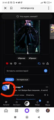 изображение поста