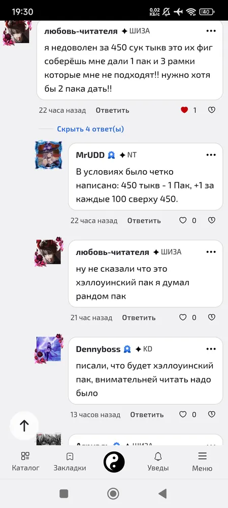 изображение поста