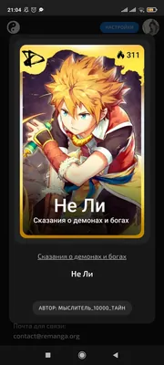 изображение поста