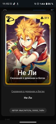 изображение поста