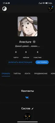 изображение поста