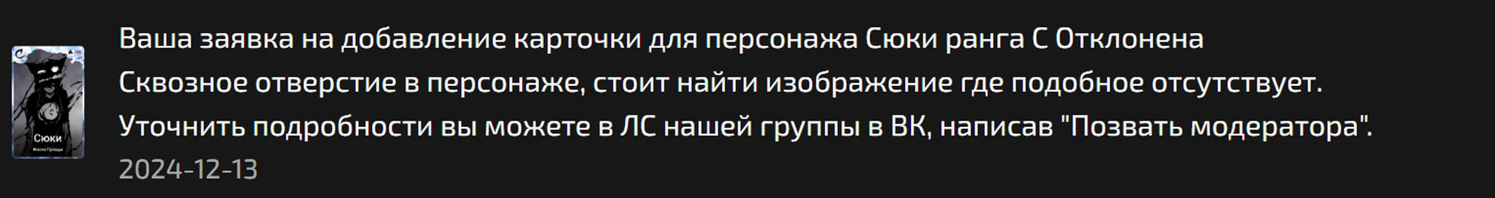 изображение поста