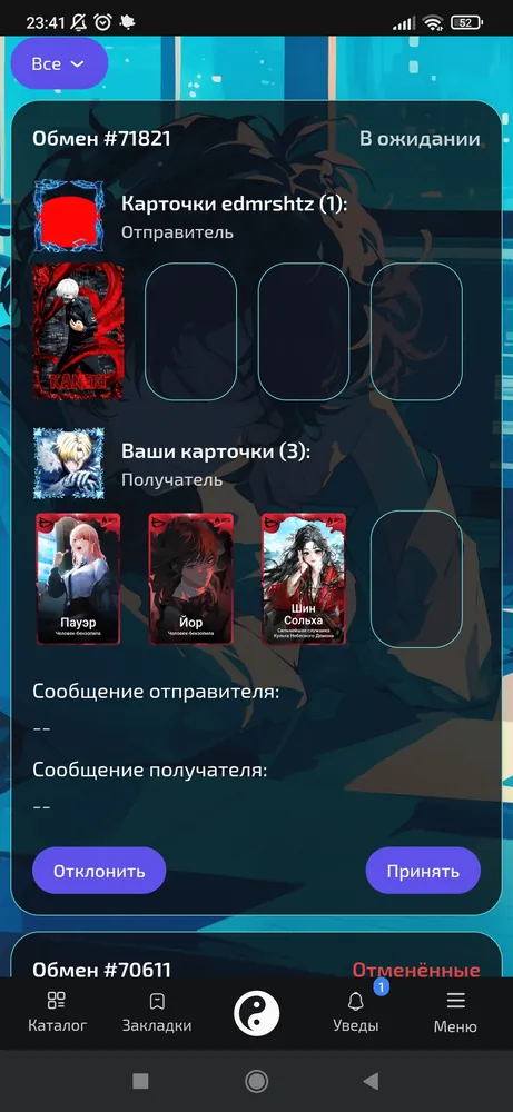 изображение поста