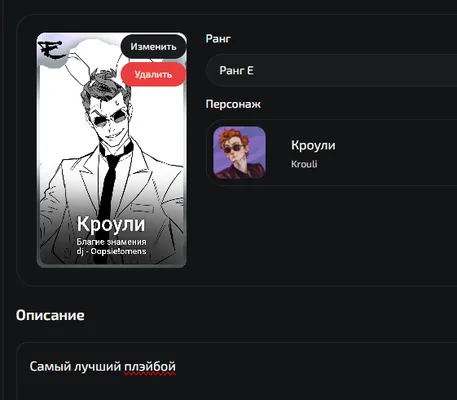 изображение поста