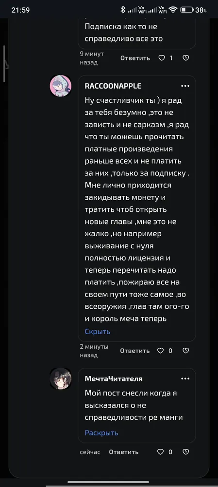 изображение поста
