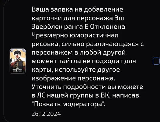 изображение поста