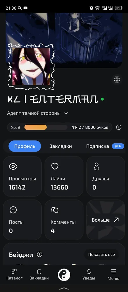 изображение поста