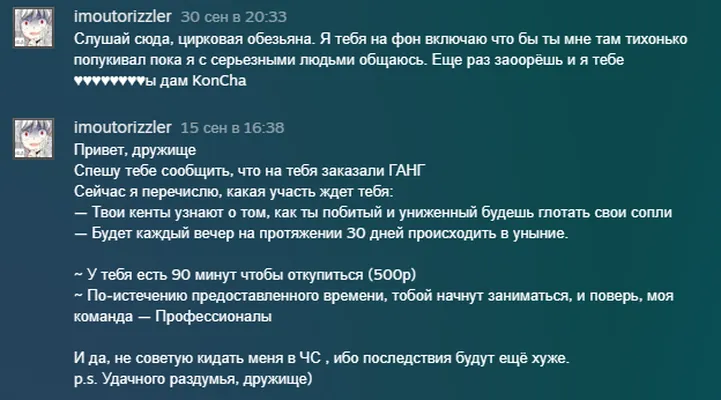изображение поста