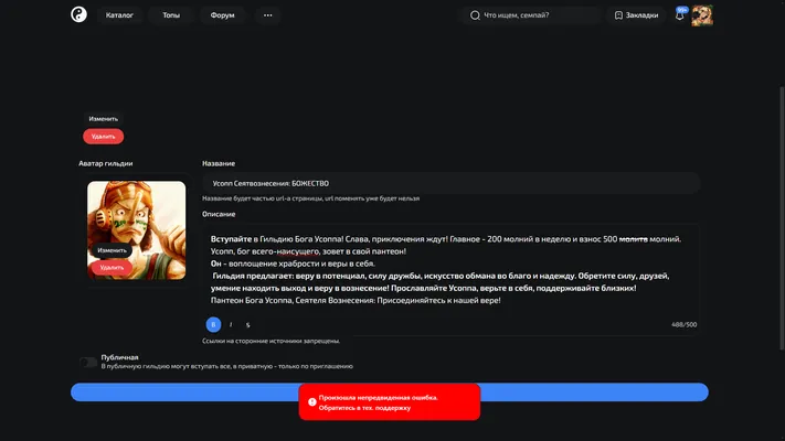 изображение поста
