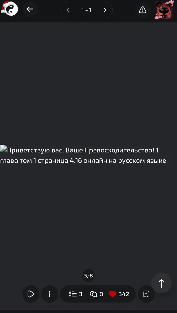 изображение поста