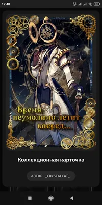 изображение поста