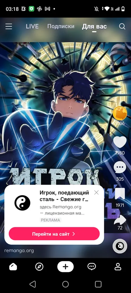изображение поста