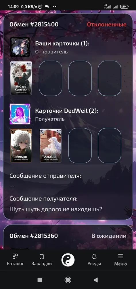 изображение поста