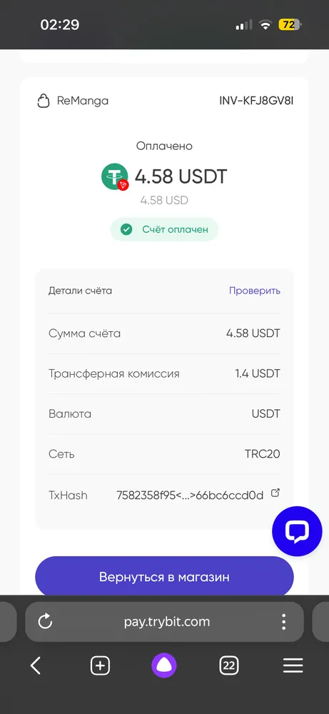 изображение поста