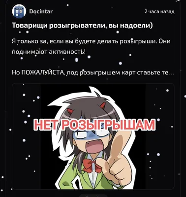 изображение поста