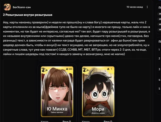 изображение поста